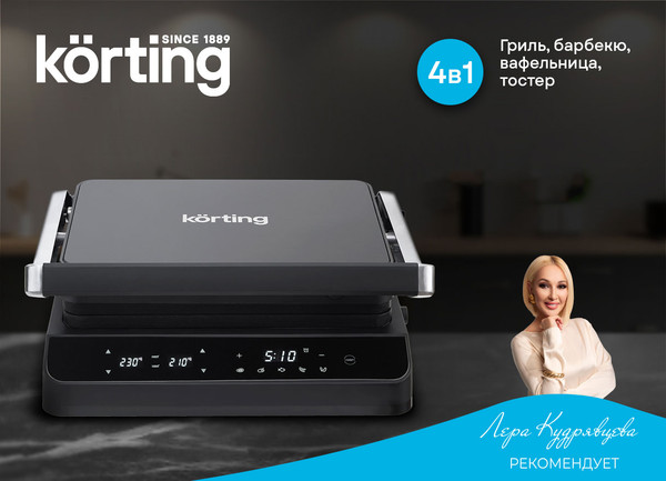 Изображение товара Электрогриль Korting KGPA 0404 W