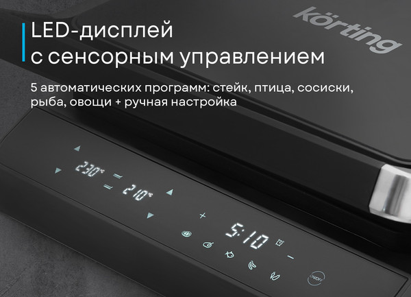 Изображение товара Электрогриль Korting KGPA 0404 W