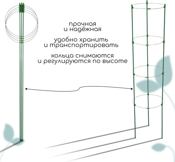 Изображение товара Опора для растений GREENGO Кустодержатель 1214856 (зеленый)