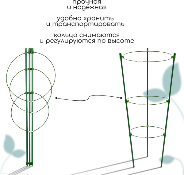 Изображение товара Опора для растений GREENGO Кустодержатель 150888 (зеленый)