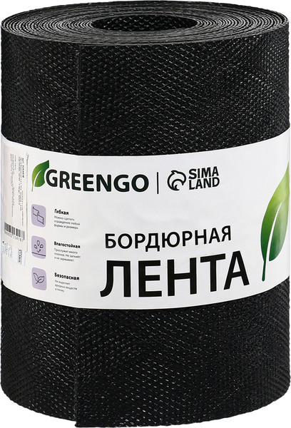 Изображение товара Бордюр садовый GREENGO 20см 10м толщина 1.2мм / 3253416 (черный)