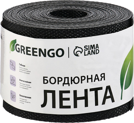 Изображение товара Бордюр садовый GREENGO 10см 10м толщина 1.2мм / 3253414 (черный)