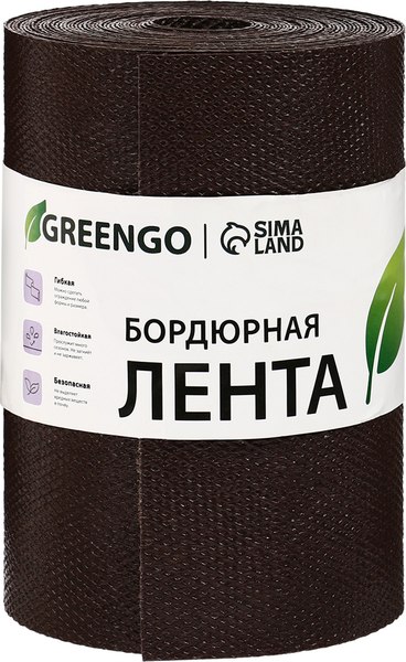 Изображение товара Бордюр садовый GREENGO 20см 10м толщина 1.2мм / 3253420 (коричневый)