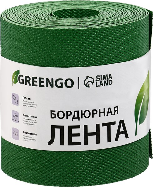 Изображение товара Бордюр садовый GREENGO 15см 10м толщина 1.2мм / 3253418 (зеленый)