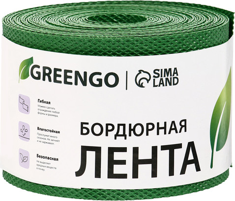Изображение товара Бордюр садовый GREENGO 10см 10м толщина 1.2мм / 3253419 (зеленый)