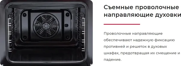 Изображение товара Плита газовая GEFEST ПГ 6100-01 0187