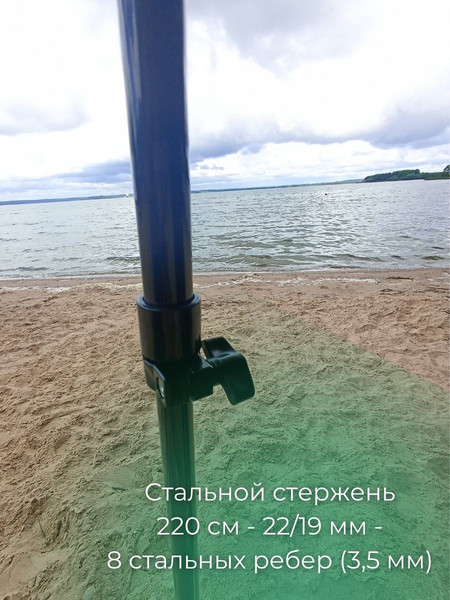 Изображение товара Зонт рыболовный Wahoo С шалью на 6 секторов c двумя окошками / YFD039-10-1