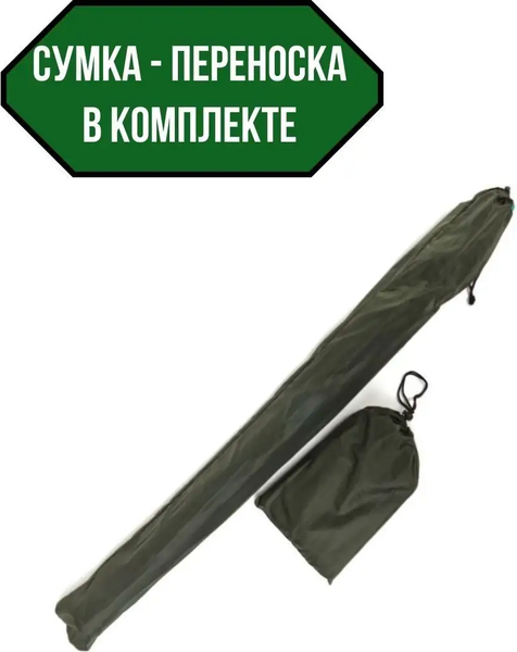 Изображение товара Зонт рыболовный Wahoo С шалью на 6 секторов с двумя окошками / YFD054