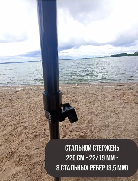 Изображение товара Зонт рыболовный Wahoo YFD053