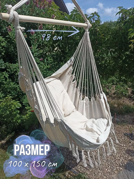 Изображение товара Гамак-качели Wahoo YF66041