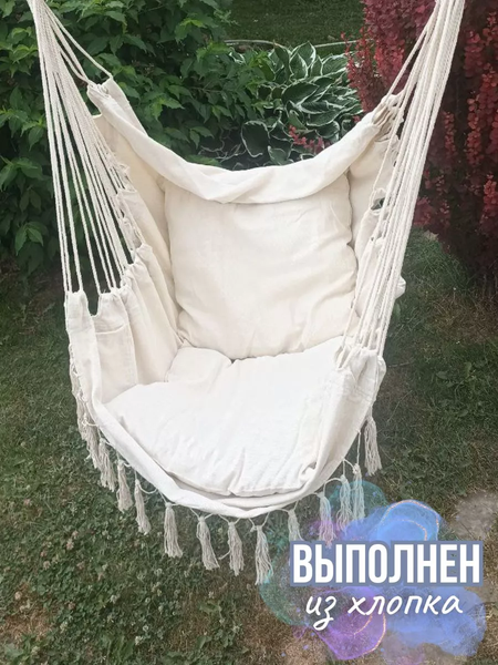 Изображение товара Гамак-качели Wahoo YF66041