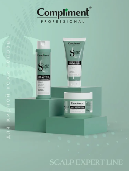 Изображение товара Скраб для кожи головы Compliment Professional Scalp Expert Line с морской солью (300мл)