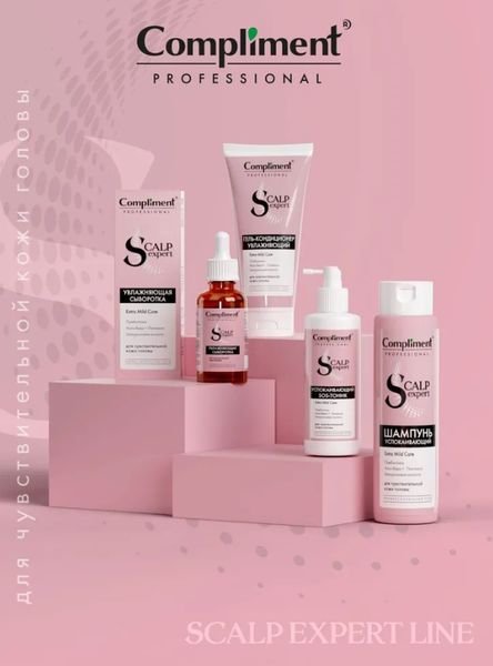 Изображение товара Шампунь для волос Compliment Professional Scalp Expert Line успокаивающий (250мл)