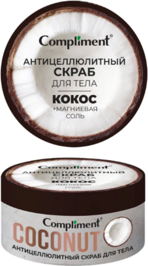 Изображение товара Скраб антицеллюлитный Compliment Кокос (250мл)