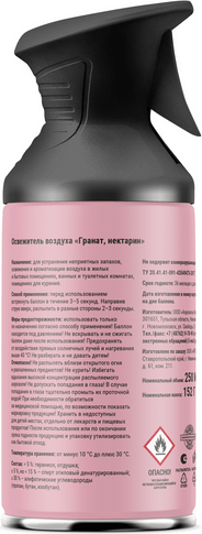 Изображение товара Освежитель воздуха Arluni Гранат, нектарин (250мл)