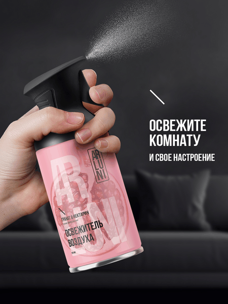 Изображение товара Освежитель воздуха Arluni Гранат, нектарин (250мл)