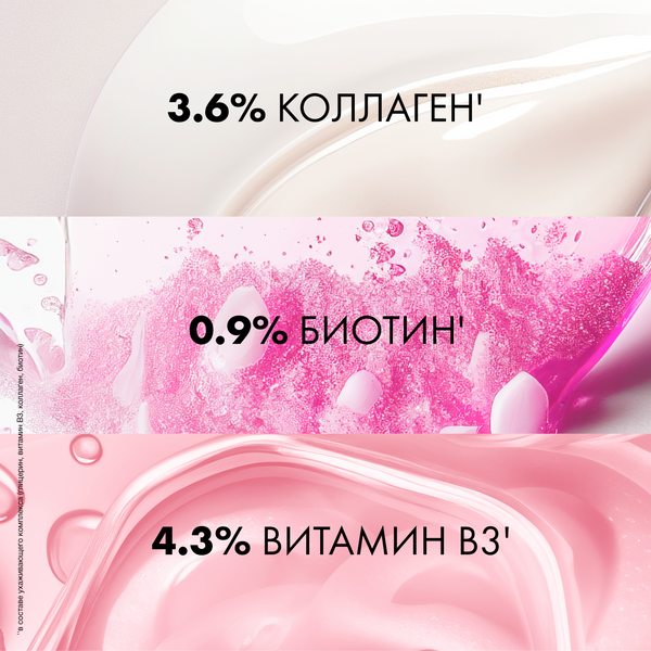 Изображение товара Шампунь для волос Clear Derma Therapy Энергия роста (1л)