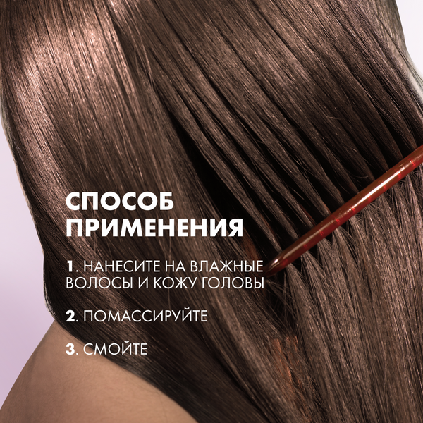 Изображение товара Шампунь для волос Clear Derma Therapy Энергия роста (1л)
