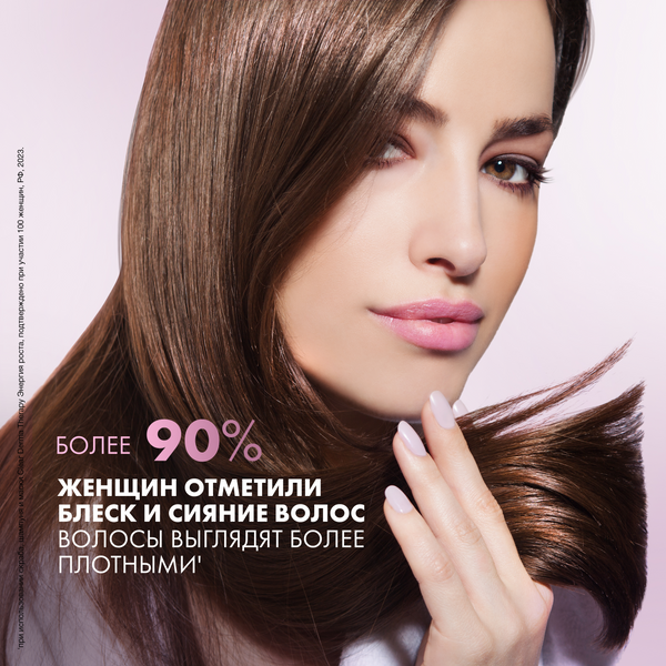 Изображение товара Шампунь для волос Clear Derma Therapy Энергия роста (1л)