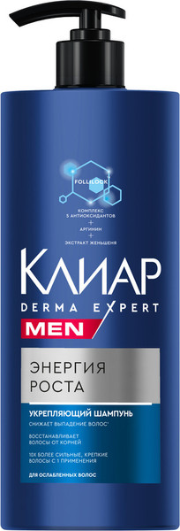 Изображение товара Шампунь для волос Clear Men Derma Expert Укрепляющий Энергия роста (1л)