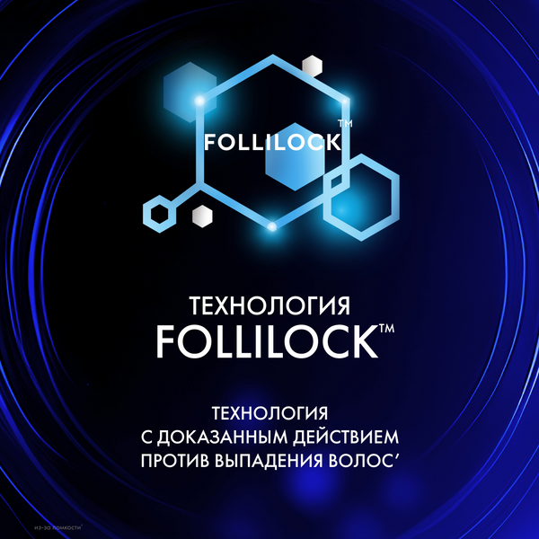 Изображение товара Шампунь для волос Clear Men Derma Expert Укрепляющий Энергия роста (1л)