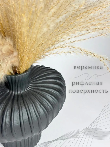 Изображение товара Ваза Merry Bear Home Decor Хум Лой / 30002550