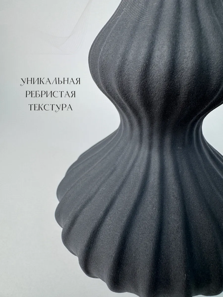 Изображение товара Ваза Merry Bear Home Decor Черное и белое / 30002507