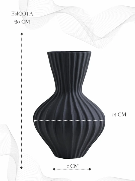 Изображение товара Ваза Merry Bear Home Decor Черное и белое / 30002506