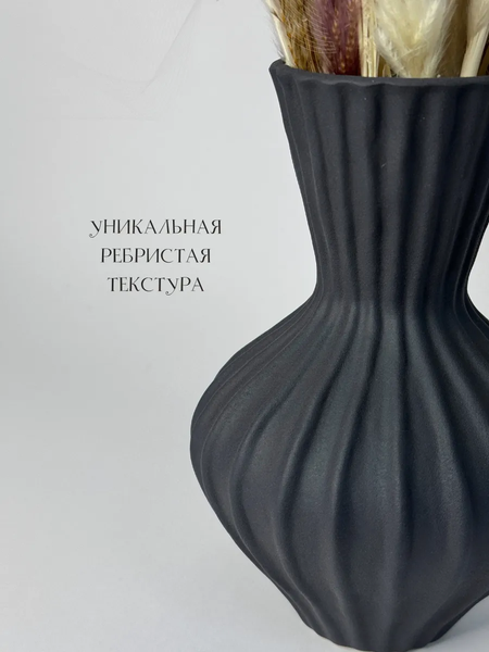 Изображение товара Ваза Merry Bear Home Decor Черное и белое / 30002506