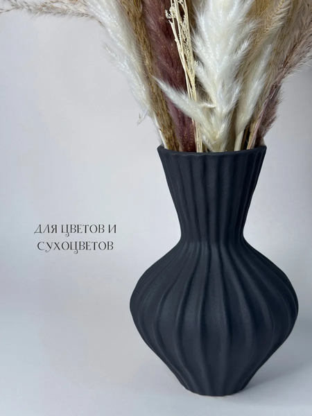 Изображение товара Ваза Merry Bear Home Decor Черное и белое / 30002506