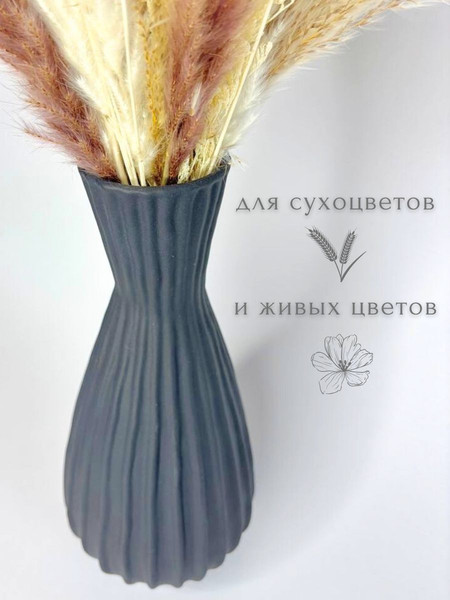 Изображение товара Ваза Merry Bear Home Decor Черное и белое / 30002505