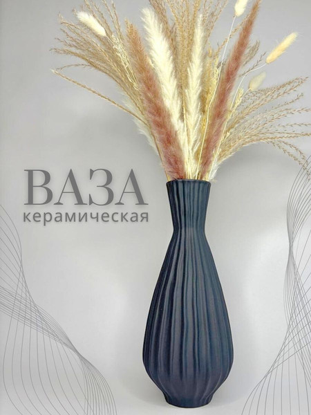 Изображение товара Ваза Merry Bear Home Decor Черное и белое / 30002505