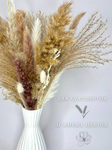 Изображение товара Ваза Merry Bear Home Decor Черное и белое / 30002502