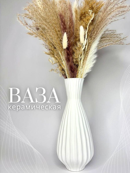 Изображение товара Ваза Merry Bear Home Decor Черное и белое / 30002502