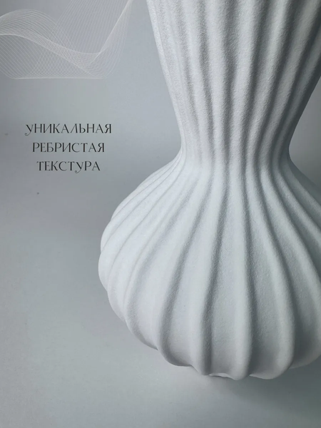 Изображение товара Ваза Merry Bear Home Decor Черное и белое / 30002503