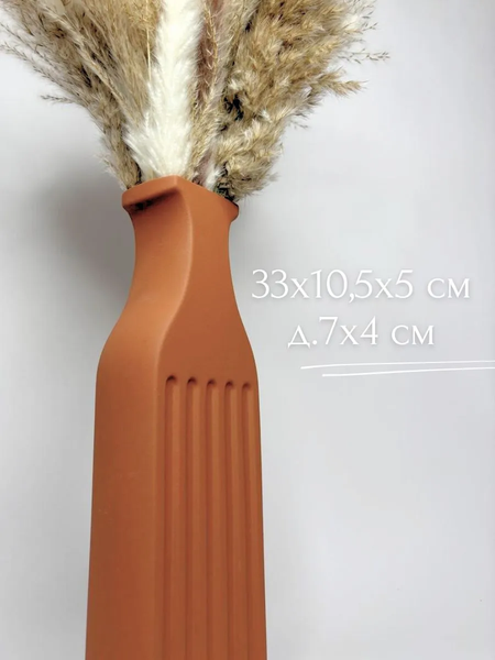 Изображение товара Ваза Merry Bear Home Decor Геометрия / 30002540