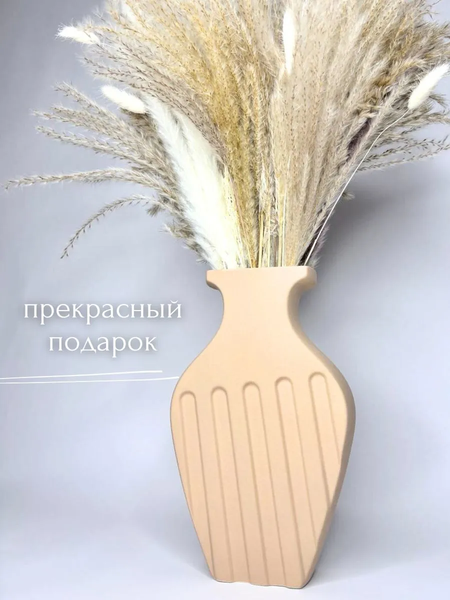 Изображение товара Ваза Merry Bear Home Decor Геометрия / 30002539