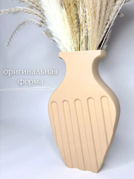 Изображение товара Ваза Merry Bear Home Decor Геометрия / 30002539