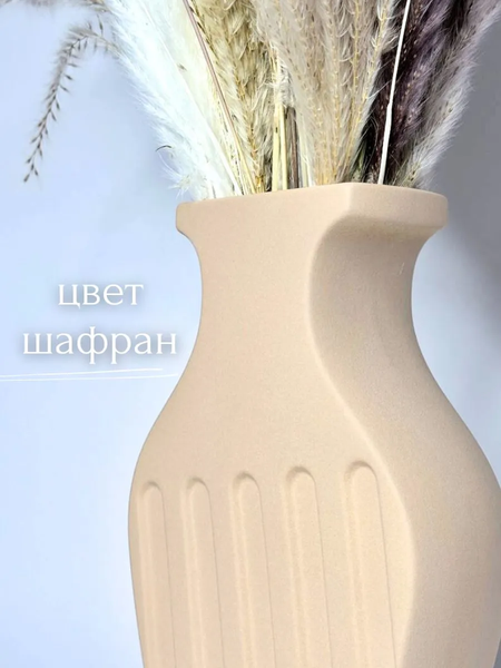 Изображение товара Ваза Merry Bear Home Decor Геометрия / 30002539