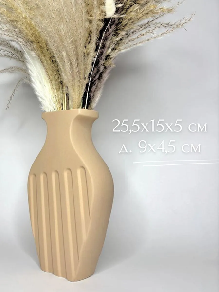 Изображение товара Ваза Merry Bear Home Decor Геометрия / 30002539