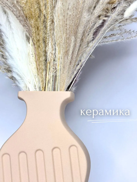 Изображение товара Ваза Merry Bear Home Decor Геометрия / 30002539