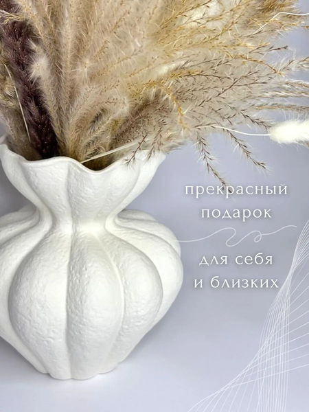 Изображение товара Ваза Merry Bear Home Decor Снежная Королева / 30002401