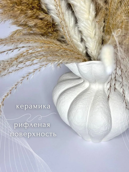 Изображение товара Ваза Merry Bear Home Decor Снежная Королева / 30002401