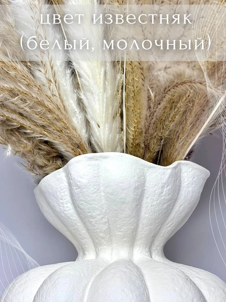 Изображение товара Ваза Merry Bear Home Decor Снежная Королева / 30002401