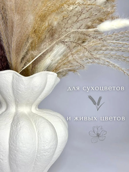 Изображение товара Ваза Merry Bear Home Decor Снежная Королева / 30002401