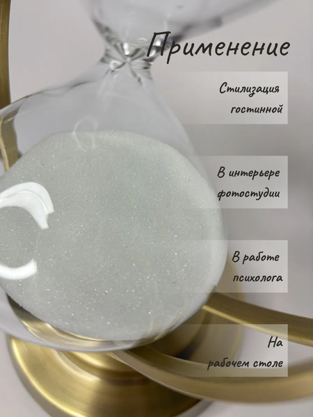 Изображение товара Настольные часы Merry Bear Home Decor Песочные часы / 20168754