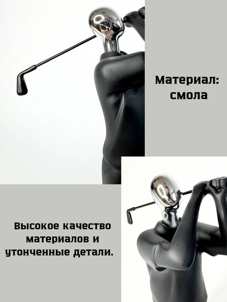 Изображение товара Статуэтка Merry Bear Home Decor Гольфист / 20161357