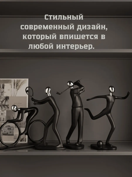 Изображение товара Статуэтка Merry Bear Home Decor Гольфист / 20161357