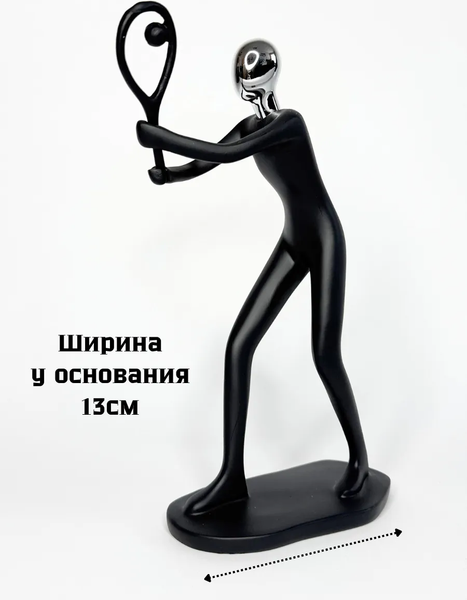 Изображение товара Статуэтка Merry Bear Home Decor Теннисист / 20161356