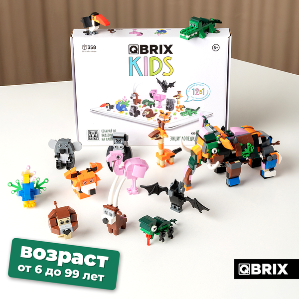 Изображение товара Конструктор QBRIX Kids Энциклопедия животных 12в1 30034